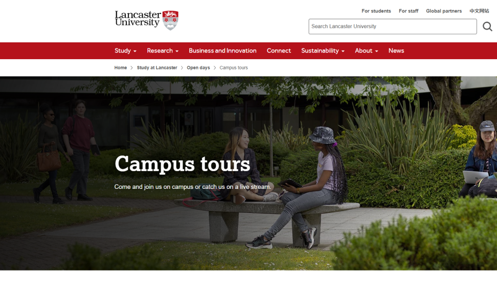 Campus Tour screenshot